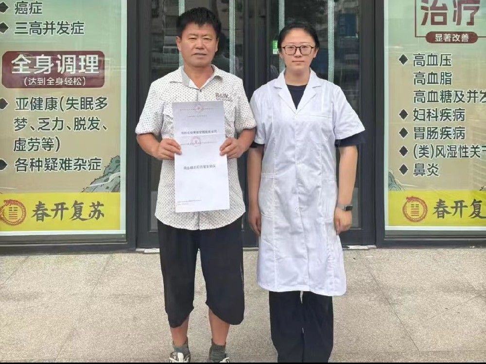 逆轉高血糖，重塑健康底牌